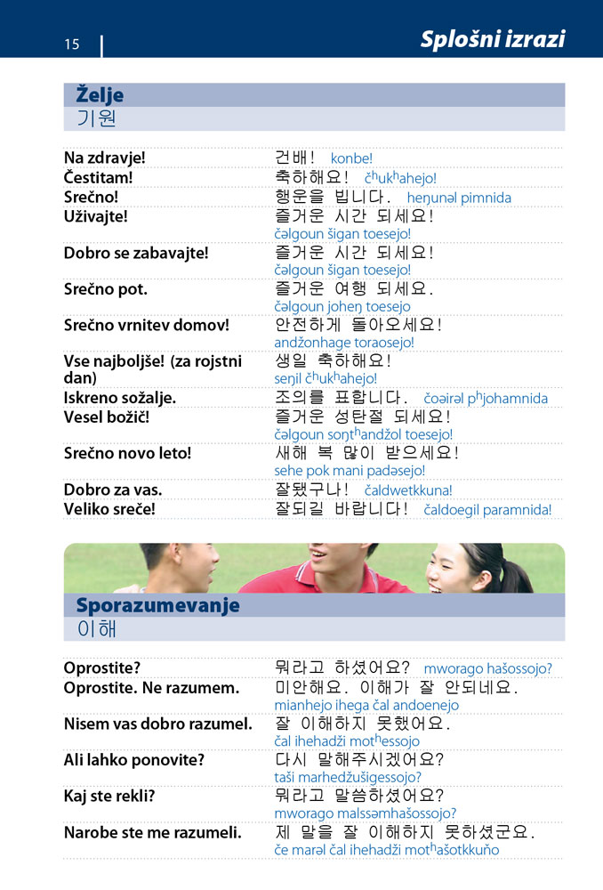 Korejščina – priročnik za konverzacijo