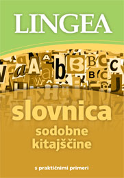 Slovnica sodobne kitajščine